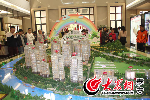 泰安绿地公馆最新动态更新，最新消息与进展