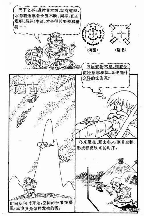 应急预案 第266页