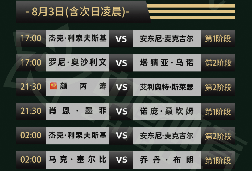 2024澳门马今晚开奖记录,实证分析详细枕_EGM50.836交互版