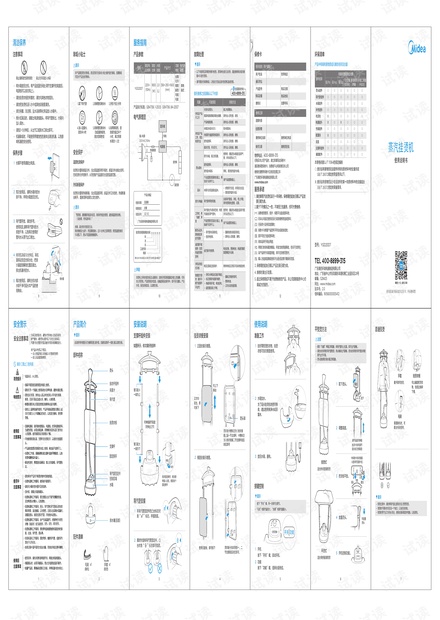 一码一肖100,全身心数据指导枕_FLQ29.909交互版