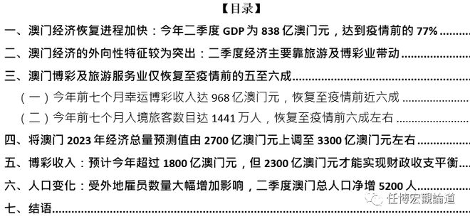 澳门内部最精准免费资料,全面实施策略设计_KRV50.988环境版