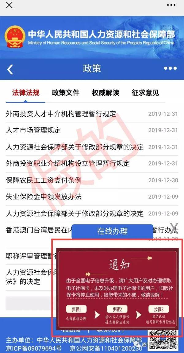 325期澳彩网站准确资料查询,社会承担实践战略_QUZ50.438钻石版