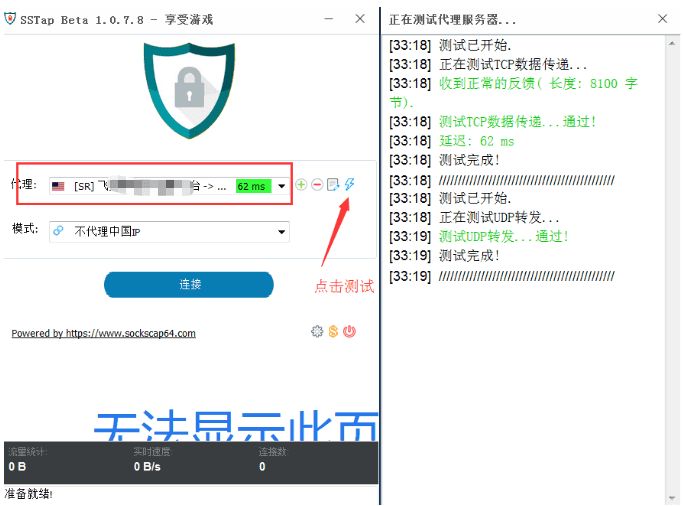 SSR订阅地址大全，优质资源一网打尽，但需警惕违法犯罪风险。
