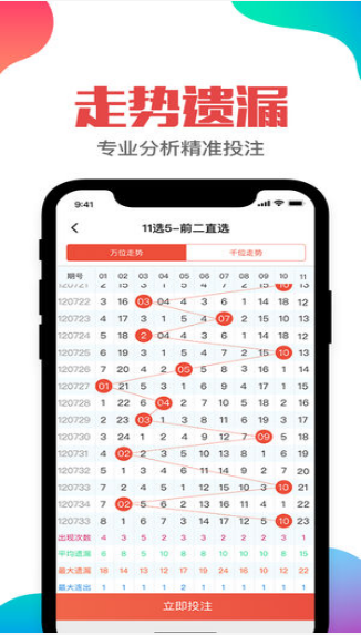 新澳天天彩资料大全四九中特,设计规划引导方式_YMR50.763按需版