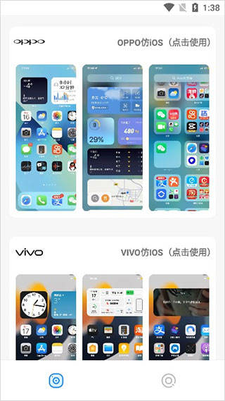 Wilboxs最新版下载指南及攻略