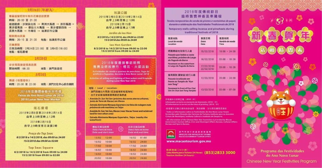 2024新澳门天天开好彩大全49,决策支持方案_GLH29.192教育版