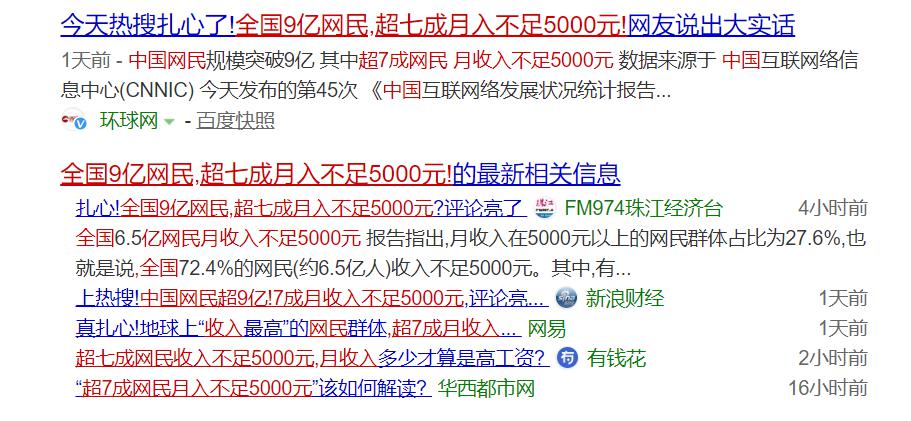 澳门马会传真-澳门,详细数据解读_PWT50.258速达版