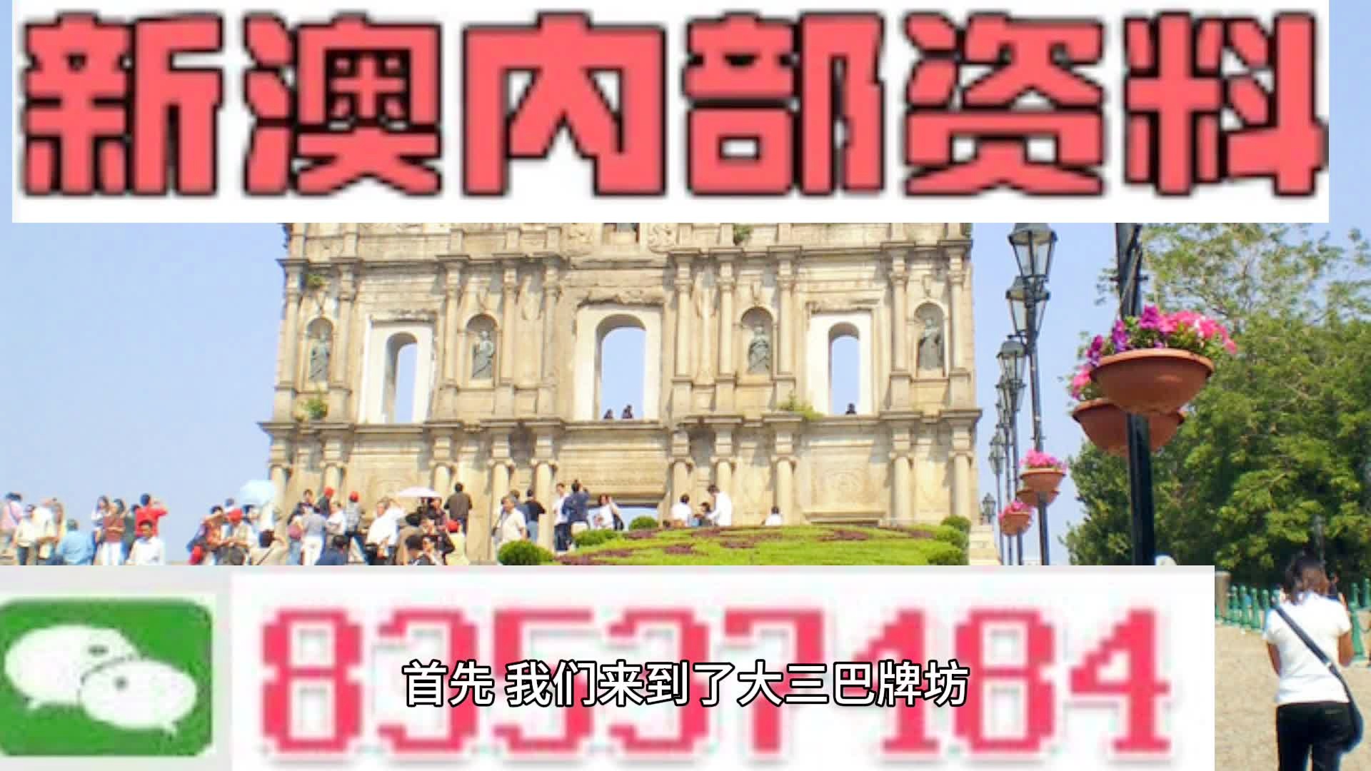 免费精准资料期期中今晚澳门,数据驱动方案_COG29.140游戏版