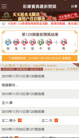 澳门资料库澳门码鞋一肖一码,科学数据解读分析_HFQ29.317投入版