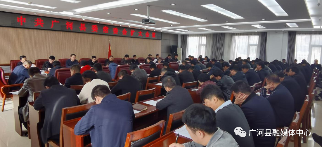 广河最新新闻报道🌟