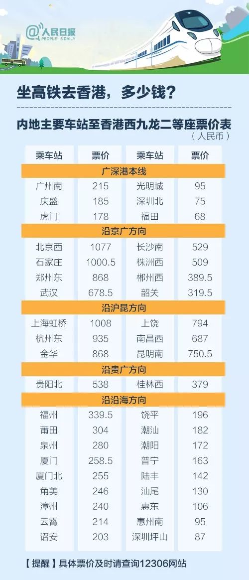 香港三期必出一期特吗,灵活性执行方案_EIX29.644见证版