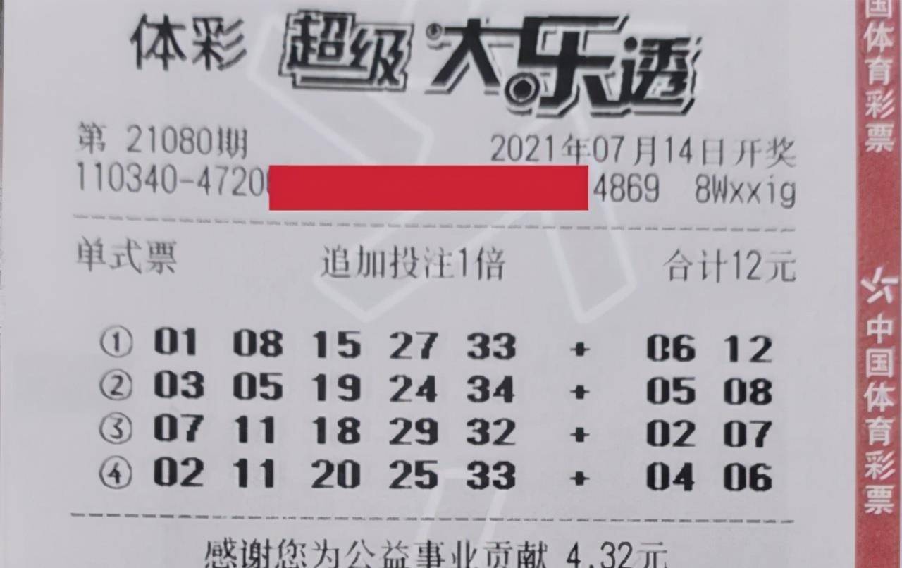 香港免费六会彩开奖结果,社会承担实践战略_CCF50.151先锋版