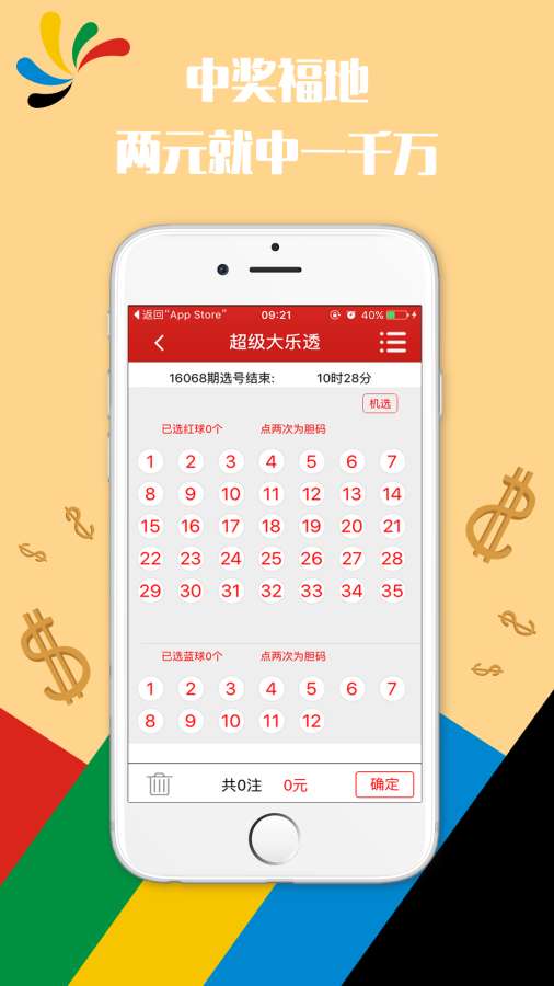 六开彩澳门开奖结果查询,实地验证策略具体_HDN50.479互助版