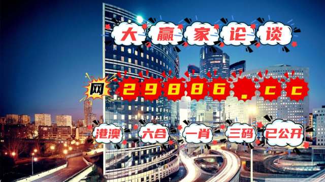 管家婆最准一肖一码澳门码83期,定量解析解释法_TZP29.583无限版