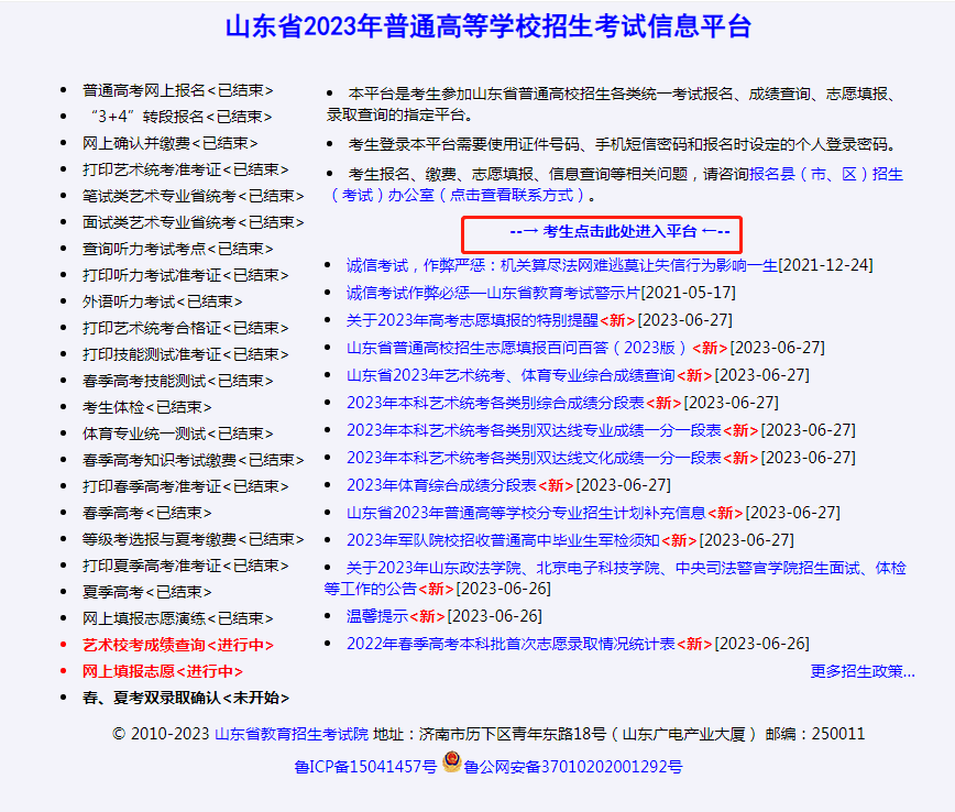 494949澳门今晚开奖什么,系统评估分析_QMY29.809灵动版