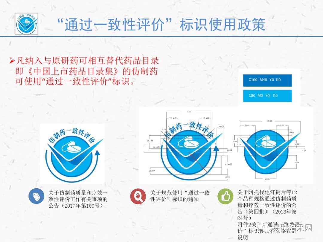 新澳门管家婆资料大全,标准执行具体评价_LCP29.856发布版