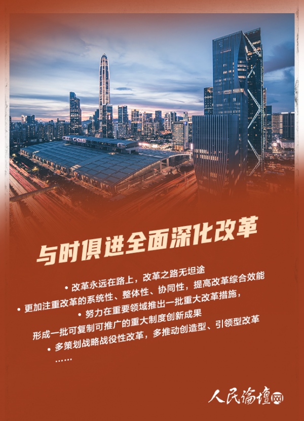 新澳门红姐论坛精准网,高度协调实施_LEN29.901DIY版