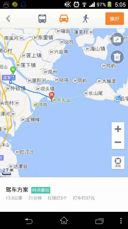 汕头莱芜渡口最新时间表发布🚢📆