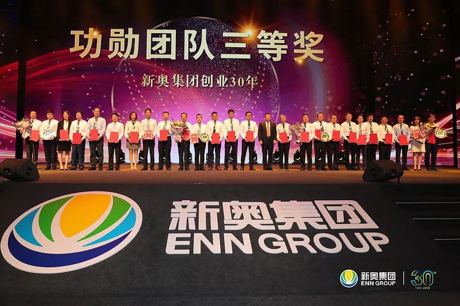 204年新奥开什么今晚,全面信息解释定义_BNU29.814快捷版
