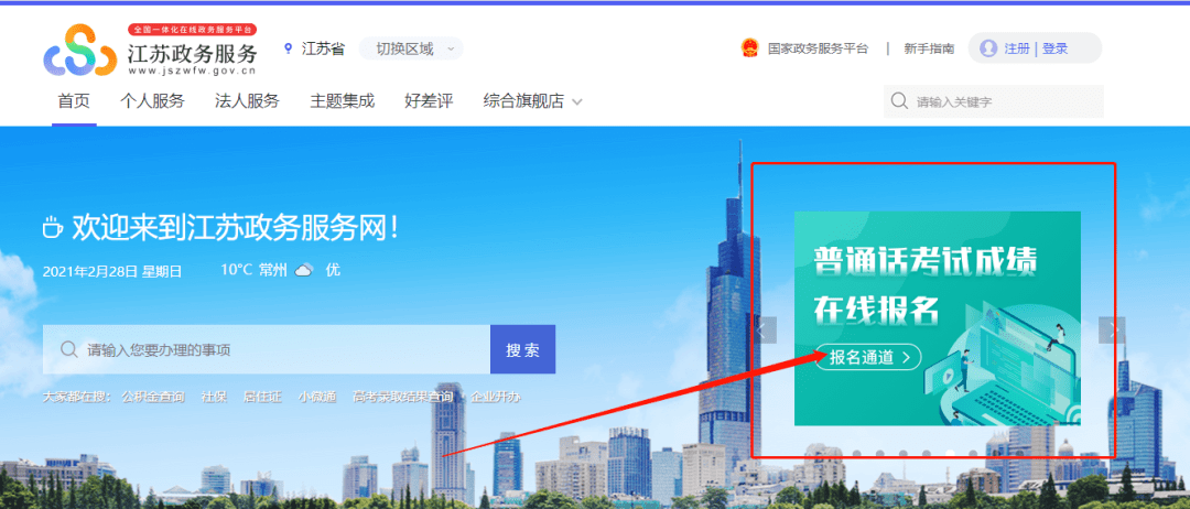 澳门濠江论坛官方网站,快速处理计划_ODZ50.111智慧版