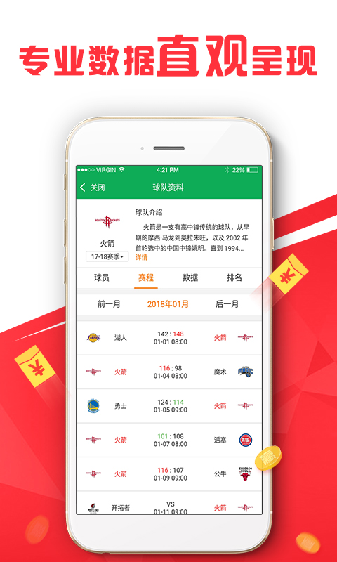 澳门49446大赢家,实践数据分析评估_UGE29.655高清晰度版