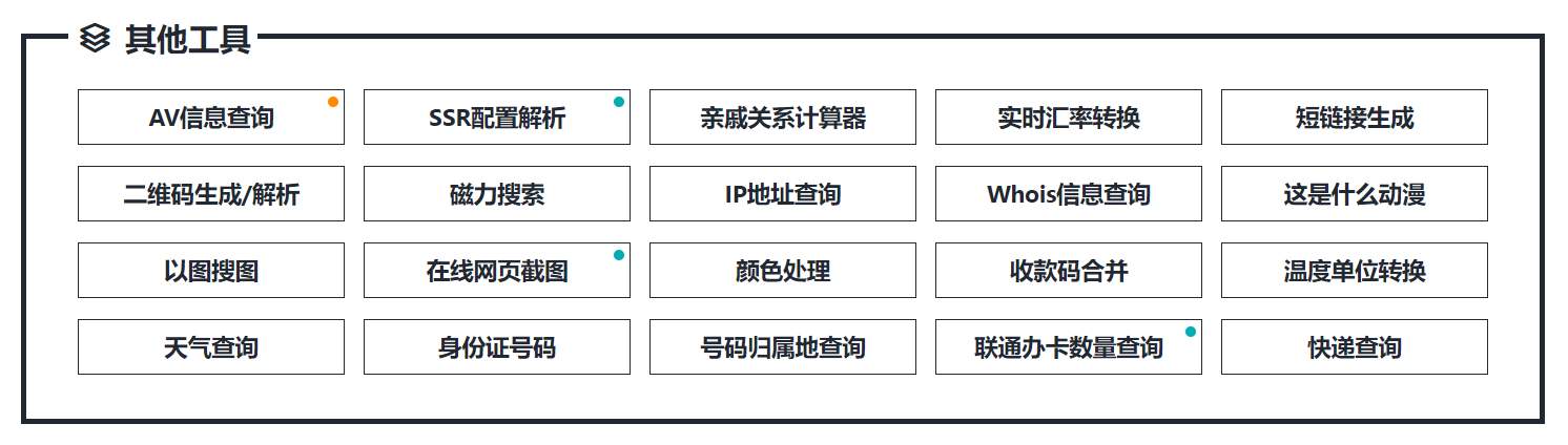 6996网站找回旧址,稳固执行战略分析_QZQ50.205轻量版