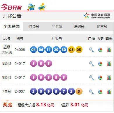 吸塑环评 第244页