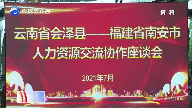 会泽最新人才招聘平台，科技引领未来，人才铸就辉煌重磅上线！