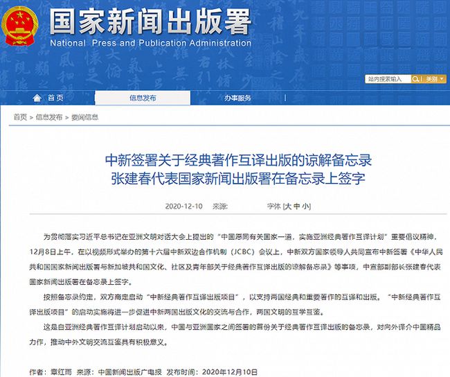 最新中央领导变动,关于最新中央领导变动的文章