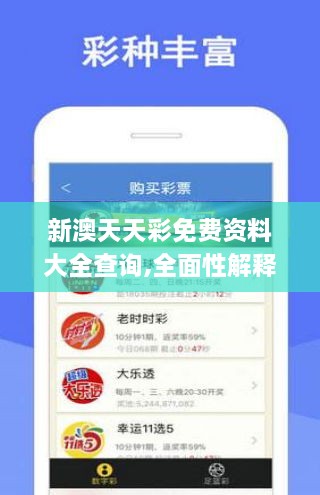 应急预案 第237页