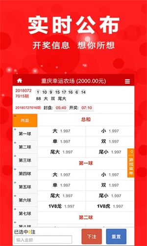 一肖一码期期准,实地数据验证_PUZ50.391内置版