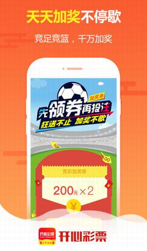 493333王中王最快开奖,实时分析处理_ADE29.836UHD