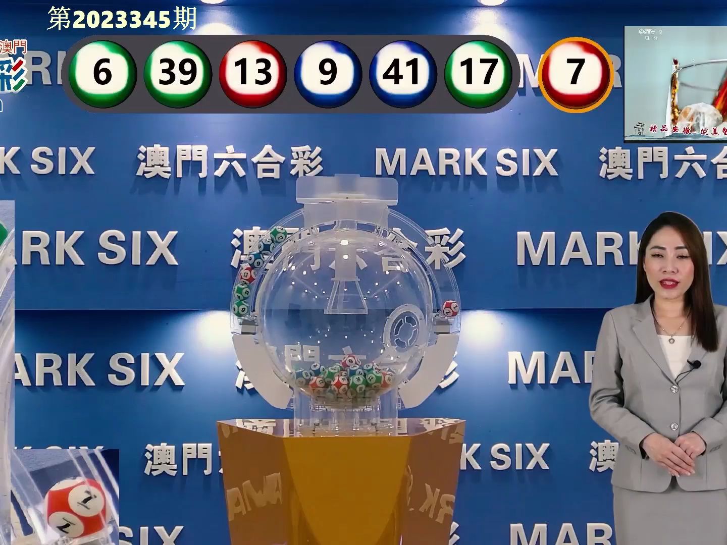 新澳门开奖记录新纪录,專家解析意見_OWL29.9001440p