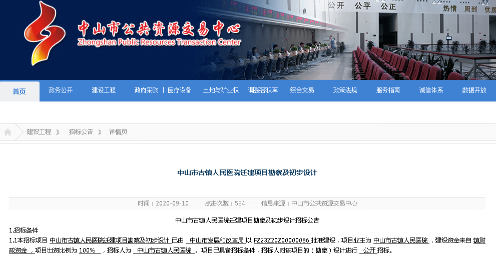 噢们79456濠江论坛,全方位操作计划_KGA29.201强劲版