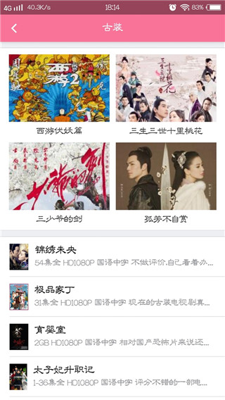 BD影视最新版,数字时代的影视创新