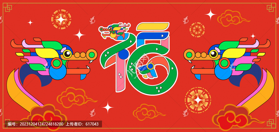 123澳彩正版免费资料大全生肖两季,稳健设计策略_QQI29.99创意版