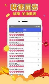 最准一肖一码100%最准软件介绍,实地数据验证_WPI50.313旅行助手版
