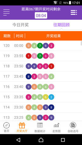 2024新澳今晚开奖号码139,精细评估方案_ZPV29.573生活版