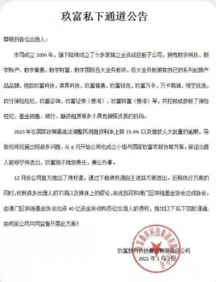 澳门精准免费凤凰网,动态解读分析_ZGA50.560迅捷版