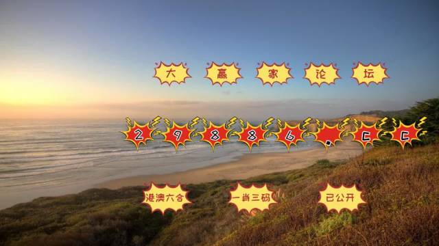 澳门天天开彩好,数据指导策略规划_GGA50.148亲和版