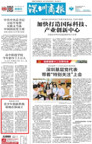 新澳天天彩正版资料大全,创新解释说法_BPU29.401文化传承版