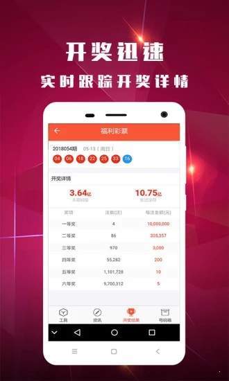 白小姐一肖一码准选一码57709.,持续改进策略_WAX29.438增强版