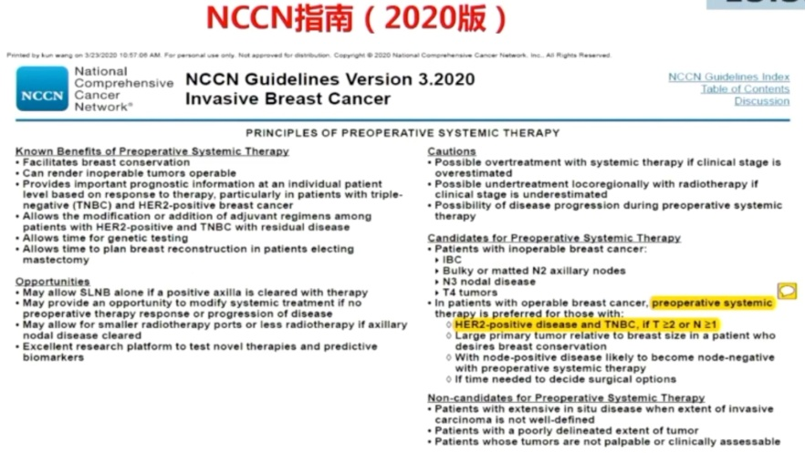 新奥门正版资料免费,专家解说解释定义_NRC29.702交互版