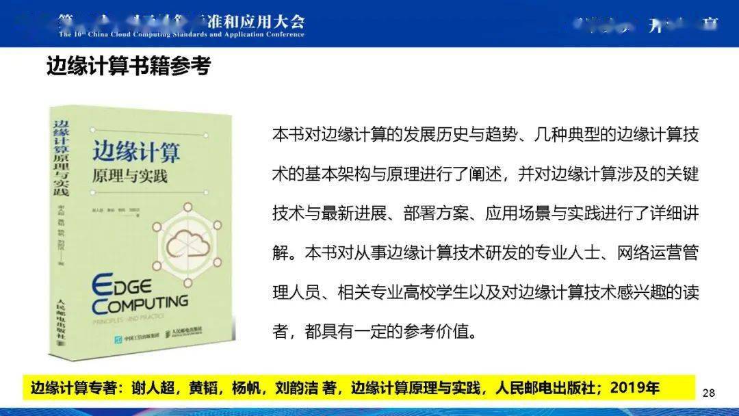 新奥门特免费资料大全193,机制评估方案_XYJ29.918家庭版