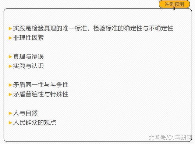 三期内必开一肖免费资料,安全设计解析说明法_IAT50.861视频版