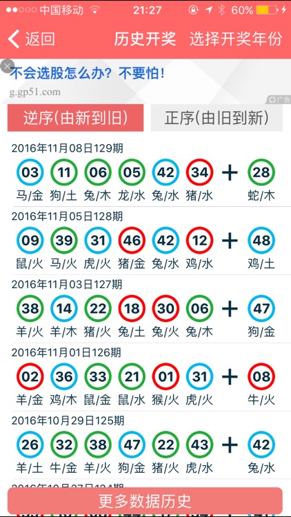 吹膜环评 第235页