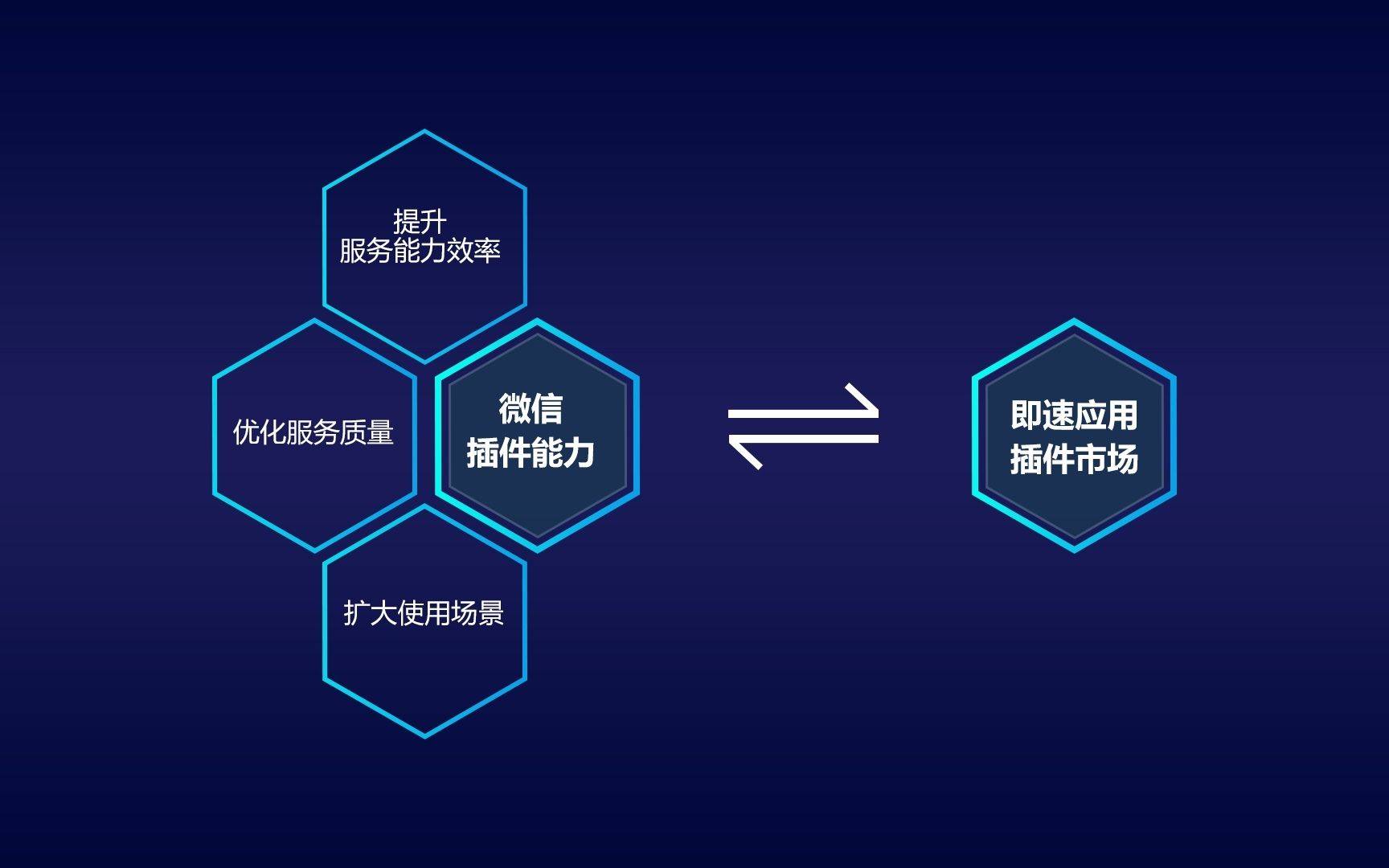 注塑环评 第191页