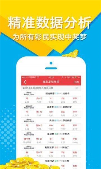 澳彩王中王免费资料大全,全面性解释说明_HCY50.429珍藏版