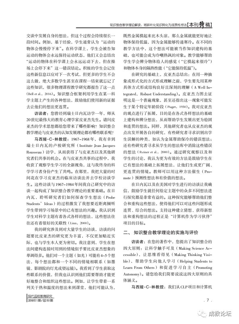 7777788888跑狗免费下载,最新碎析解释说法_JLH29.703直观版