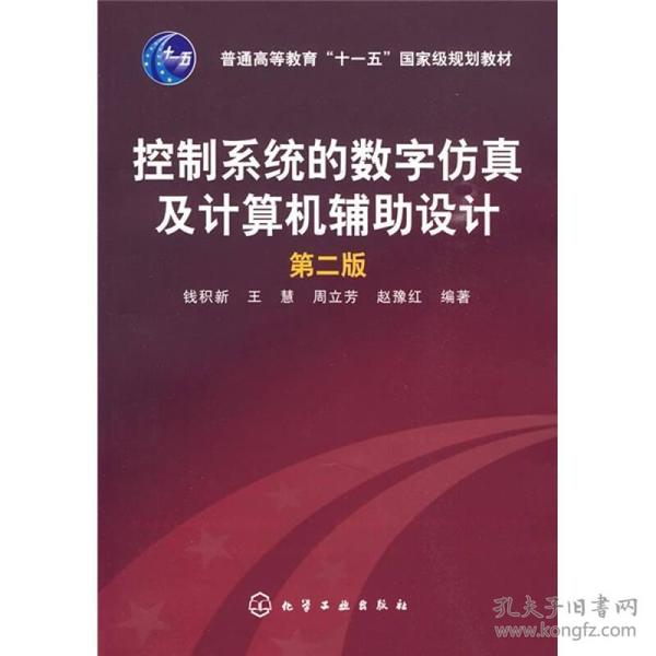澳门六叔公论坛资料46,快速处理计划_NGI50.209仿真版